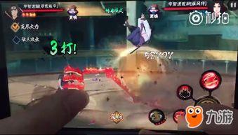 火影爆料须佐鼬视频,揭秘须佐鼬神秘力量，震撼视频曝光！  第2张