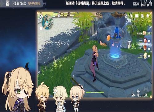 原神纳希坦最新爆料视频,原神神秘新角色揭秘，探索未知领域  第1张