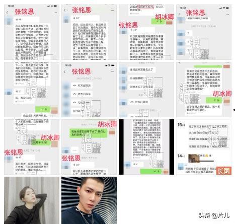 瑞金卿卿爆料最新消息是真的吗,最新消息真实性揭秘  第2张