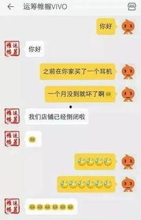 鑫禧禾最新爆料聊天记录,揭秘聊天记录背后的惊人内幕 第2张 鑫禧禾最新爆料聊天记录,揭秘聊天记录背后的惊人内幕 第2张