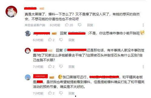 孙九芳爆料趣事视频全集,笑料连连，揭秘娱乐圈幕后趣事