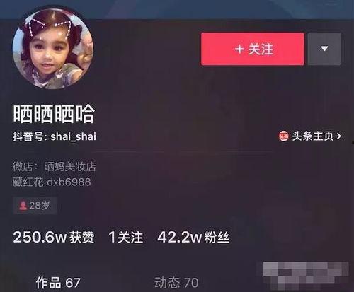 迪拜爆料新闻事件视频,惊曝新闻事件视频揭秘  第2张