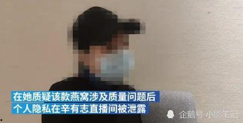 辛巴事件爆料者视频下载,揭秘事件背后惊人真相  第1张