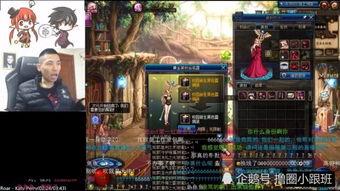 dnf直播最新爆料,揭秘游戏未来动向与神秘新内容  第1张